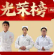 榜樣力量|聆聽(tīng)技能大賽獲獎(jiǎng)選手談感悟話(huà)成長(zhǎng)