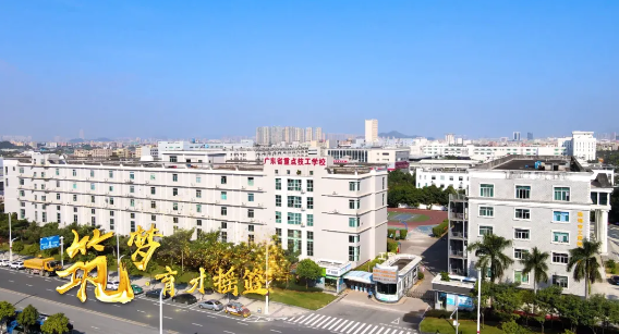 零學(xué)費、全補貼！珠海市工貿(mào)技工學(xué)校2025年“遵義定向班”啟動招生啦